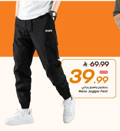 available at Mark & Save in KSA, Saudi Arabia, Saudi - Al Khobar