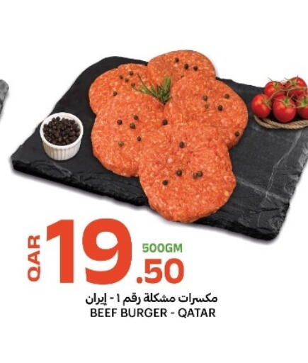 available at Al Baladi Al Yawm in Qatar - Al-Shahaniya