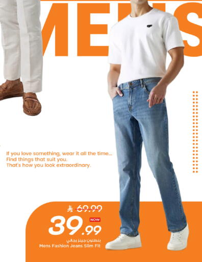available at Mark & Save in KSA, Saudi Arabia, Saudi - Al Khobar