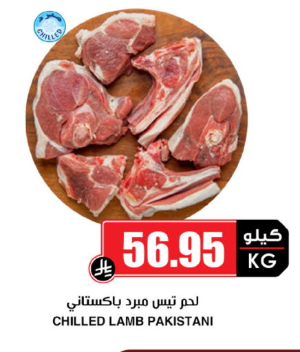 available at أسواق النخبة in مملكة العربية السعودية, السعودية, سعودية - تبوك