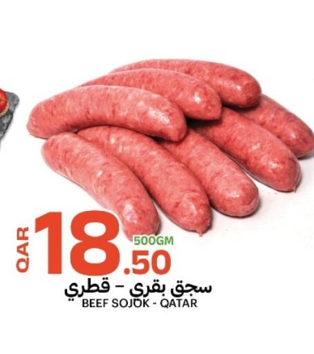 available at Al Baladi Al Yawm in Qatar - Al-Shahaniya