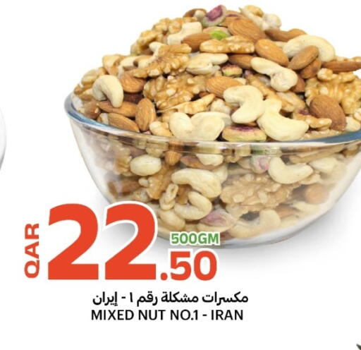 available at Al Baladi Al Yawm in Qatar - Al-Shahaniya