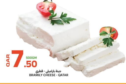 available at Al Baladi Al Yawm in Qatar - Al-Shahaniya