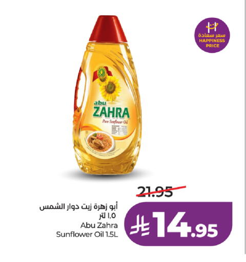 available at لولو هايبرماركت in مملكة العربية السعودية, السعودية, سعودية - تبوك