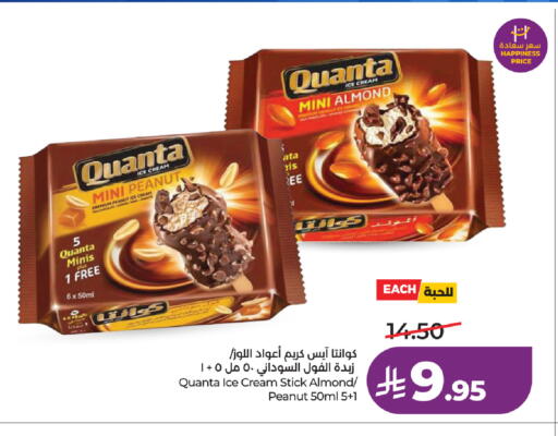 available at LULU Hypermarket in KSA, Saudi Arabia, Saudi - Tabuk