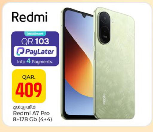 available at باريس هايبرماركت in قطر - الدوحة