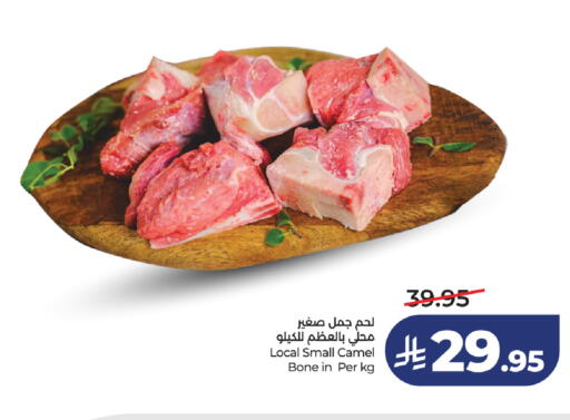 available at LULU Hypermarket in KSA, Saudi Arabia, Saudi - Khamis Mushait