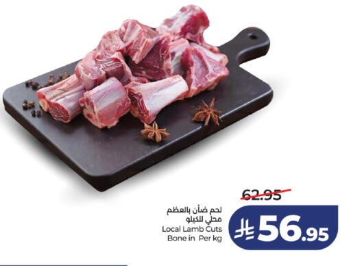 available at LULU Hypermarket in KSA, Saudi Arabia, Saudi - Tabuk