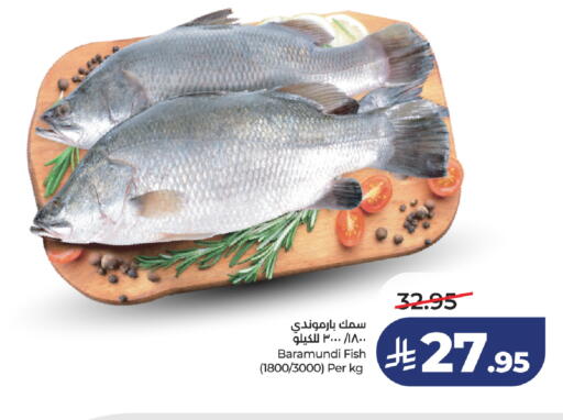 available at لولو هايبرماركت in مملكة العربية السعودية, السعودية, سعودية - خميس مشيط