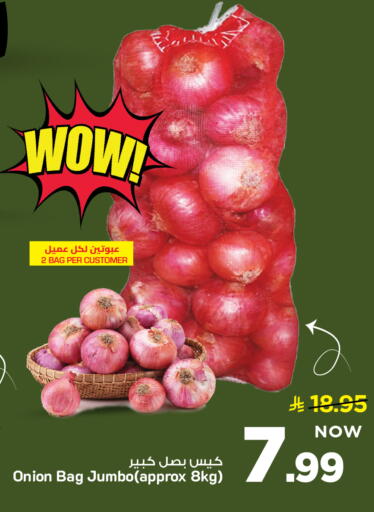 available at Mark & Save in KSA, Saudi Arabia, Saudi - Al Khobar