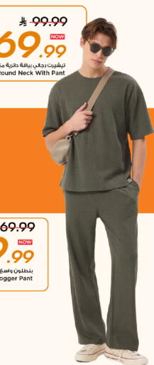 available at Mark & Save in KSA, Saudi Arabia, Saudi - Al Khobar