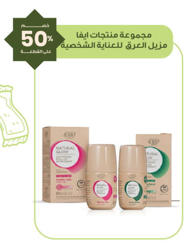 available at Innova Health Care in KSA, Saudi Arabia, Saudi - Al Khobar