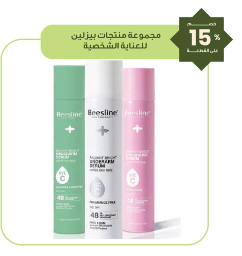 available at Innova Health Care in KSA, Saudi Arabia, Saudi - Al Khobar