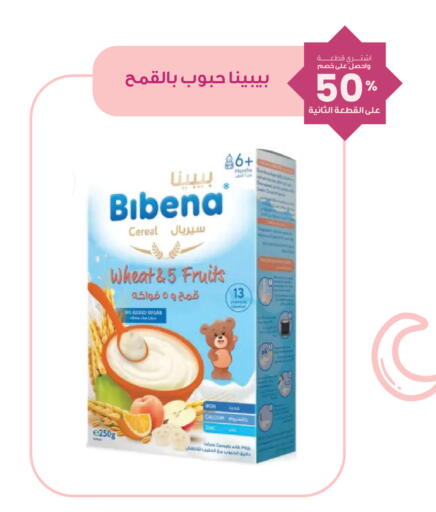 available at صيدليات انوفا in مملكة العربية السعودية, السعودية, سعودية - عنيزة