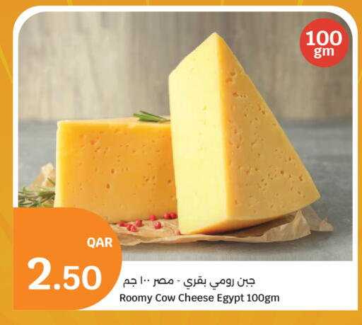 available at City Hypermarket in Qatar - Al-Shahaniya