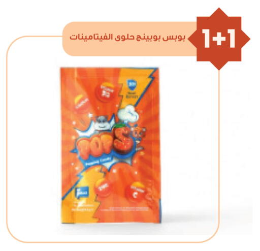 available at Innova Health Care in KSA, Saudi Arabia, Saudi - Rafha