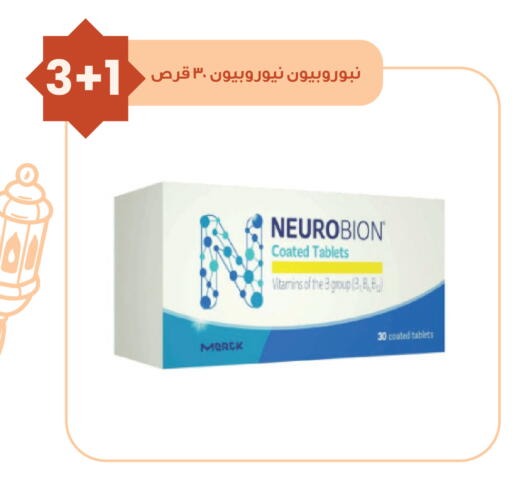 available at صيدليات انوفا in مملكة العربية السعودية, السعودية, سعودية - تبوك