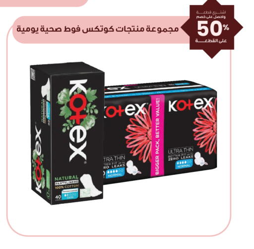 available at Innova Health Care in KSA, Saudi Arabia, Saudi - Al Khobar