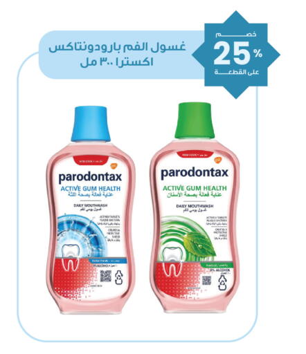 available at Innova Health Care in KSA, Saudi Arabia, Saudi - Al Khobar