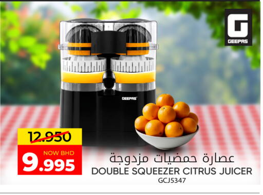 available at Day to Day Discount Center in Bahrain