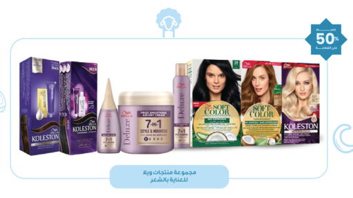 available at Innova Health Care in KSA, Saudi Arabia, Saudi - Al Khobar