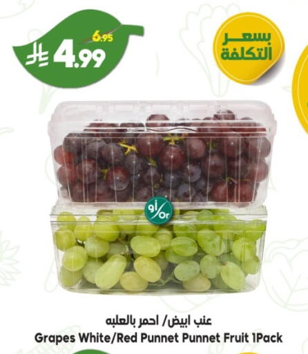 Grapes available at الدكان in مملكة العربية السعودية, السعودية, سعودية - جدة