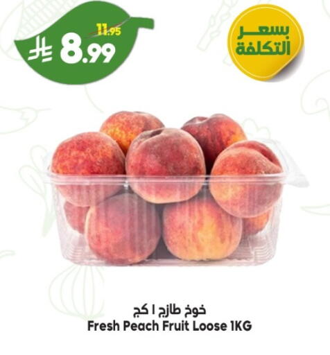 Peach available at الدكان in مملكة العربية السعودية, السعودية, سعودية - جدة