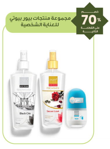 available at Innova Health Care in KSA, Saudi Arabia, Saudi - Al Khobar