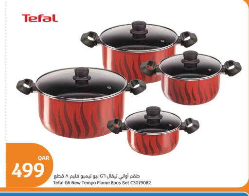 available at City Hypermarket in Qatar - Al-Shahaniya