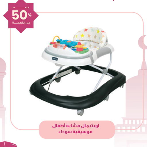 available at Innova Health Care in KSA, Saudi Arabia, Saudi - Jeddah