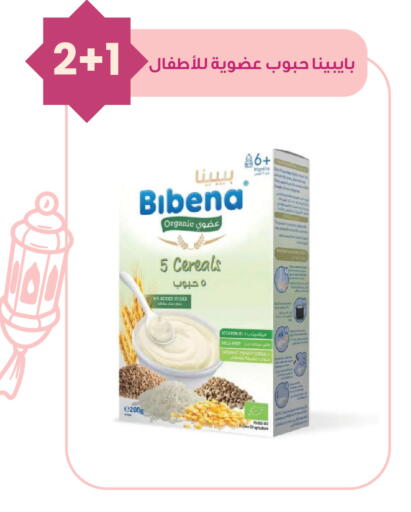 available at Innova Health Care in KSA, Saudi Arabia, Saudi - Rafha
