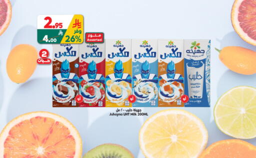 available at الدكان in مملكة العربية السعودية, السعودية, سعودية - جدة