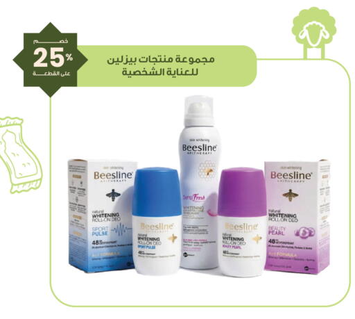 available at Innova Health Care in KSA, Saudi Arabia, Saudi - Al Khobar
