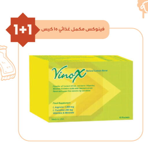 available at Innova Health Care in KSA, Saudi Arabia, Saudi - Al Khobar