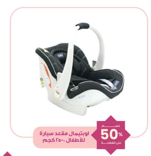 available at Innova Health Care in KSA, Saudi Arabia, Saudi - Jeddah