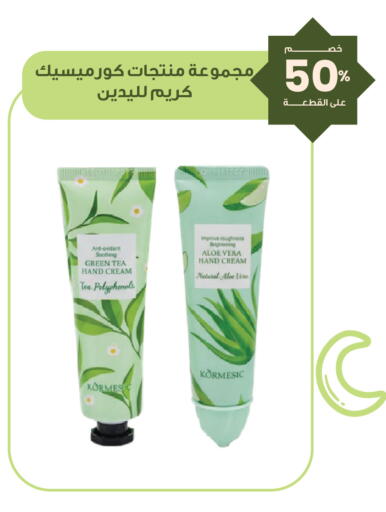 available at Innova Health Care in KSA, Saudi Arabia, Saudi - Al Khobar