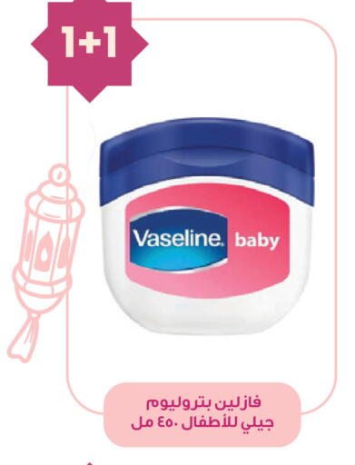 available at Innova Health Care in KSA, Saudi Arabia, Saudi - Rafha