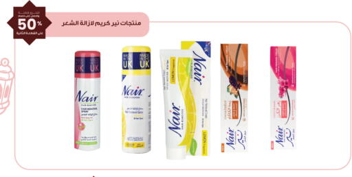 available at Innova Health Care in KSA, Saudi Arabia, Saudi - Al Khobar