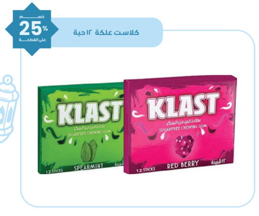 available at Innova Health Care in KSA, Saudi Arabia, Saudi - Al Khobar