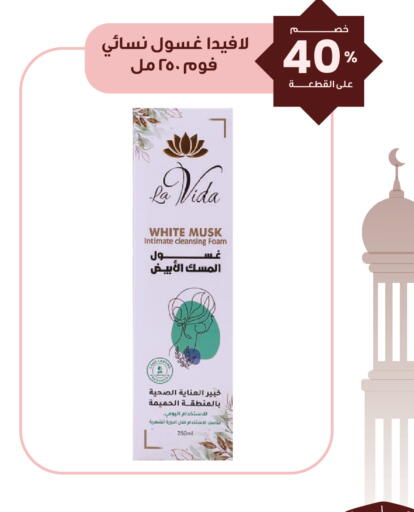 available at Innova Health Care in KSA, Saudi Arabia, Saudi - Al Khobar