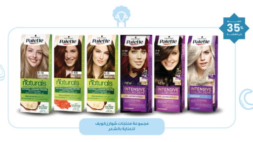 available at Innova Health Care in KSA, Saudi Arabia, Saudi - Al Khobar