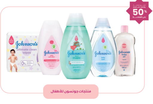 available at Innova Health Care in KSA, Saudi Arabia, Saudi - Al Khobar