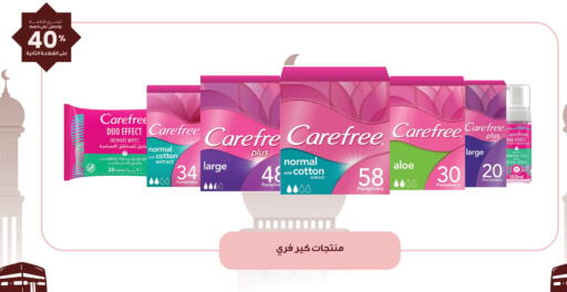 available at Innova Health Care in KSA, Saudi Arabia, Saudi - Al Khobar