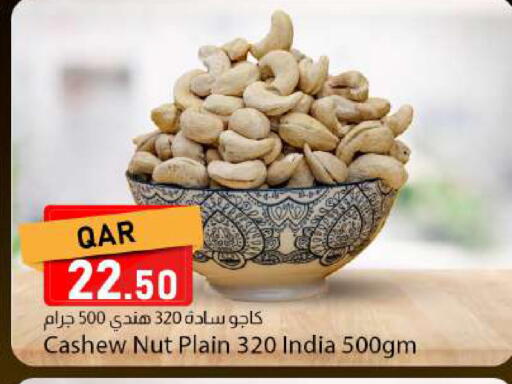 available at دانا ماركت in قطر - الشحانية