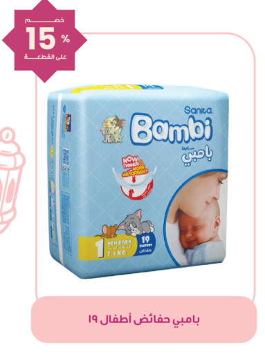 available at Innova Health Care in KSA, Saudi Arabia, Saudi - Al Khobar