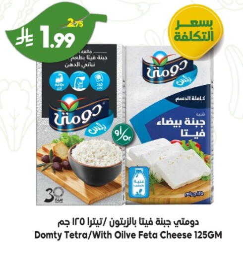available at الدكان in مملكة العربية السعودية, السعودية, سعودية - جدة