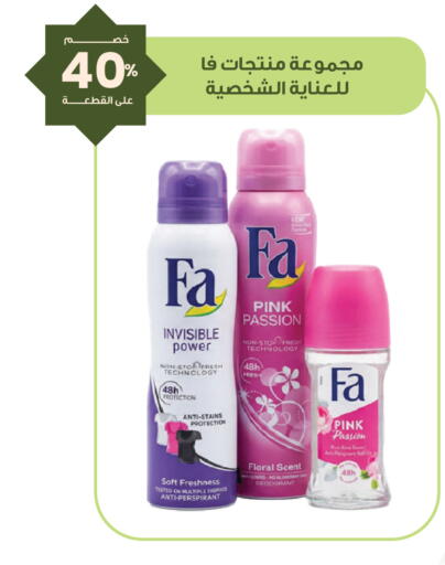 available at Innova Health Care in KSA, Saudi Arabia, Saudi - Al Khobar