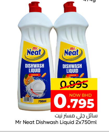 Lemon available at Day to Day Discount Center in Bahrain