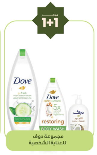 available at Innova Health Care in KSA, Saudi Arabia, Saudi - Al Khobar