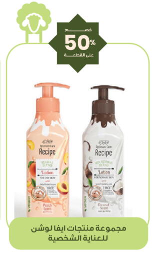 available at Innova Health Care in KSA, Saudi Arabia, Saudi - Al Khobar